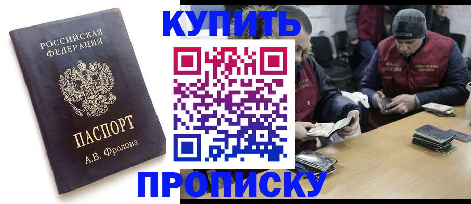 регистрация для дет. сада в Артёмовском