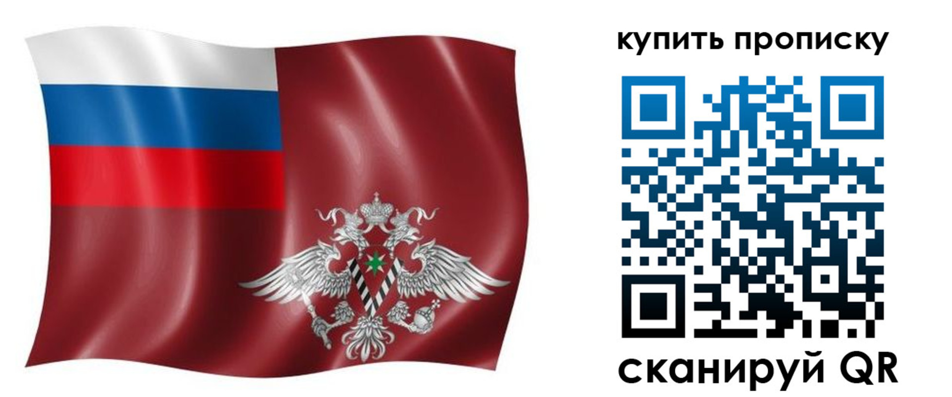 прописка поиск в Артёмовском